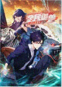 星轨列车动画海报